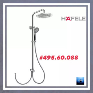 #HAFELE#ชุดฝักบัวเรนชาวเวอร์ พร้อมวาล์วเปลี่ยนทิศทางน้ำ #495.60.088