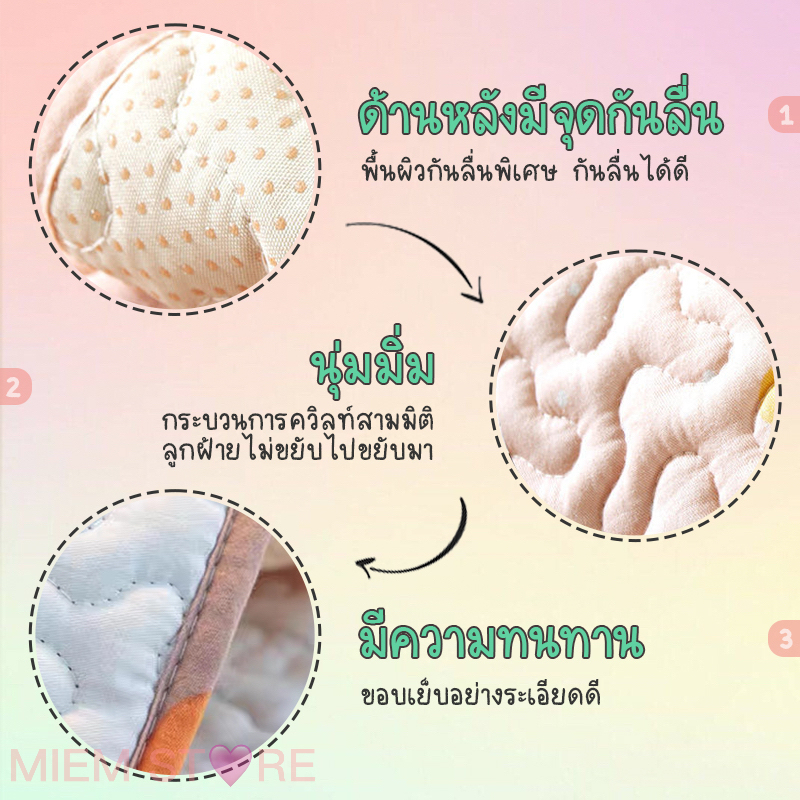 แผ่นรองโซฟา ลายการ์ตูน มี 2 ลาย 8 ขนาดให้เลือก - รูปที่ 3