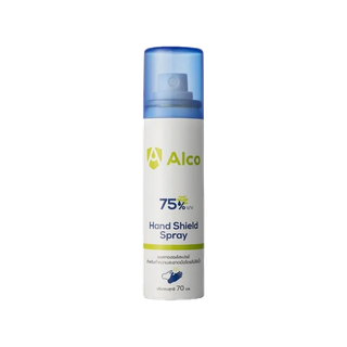 Alco Hand Shield Spray แอลกอฮอล์สเปรย์กระป๋องเข้มข้น 75% สเปรย์แอลกอฮอล์พกพา Food Grade