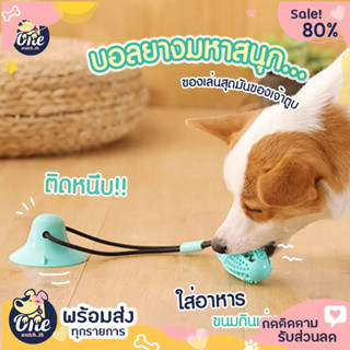 Dog Puller ของเล่นสุนัข เชือกดึง ลูกบอลเชือกดึง ที่กัดฟันกรามสุนัข ของเล่นหมา Durable Dog Toy บอลยางขัดฟัน บอลยางสุนัข