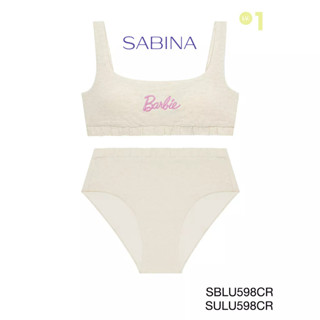 SABINA  Barbie (เซตชุดชั้นใน)  ไร้โครง รหัส SBLU598CR+SULU598CR  สีครีม