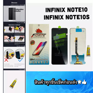 หน้าจอ INFINIX NOTE10/INFINIX NOTE10S สินค้ามีของพร้อมส่ง แถมฟีมล์กระจกกันรอย