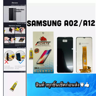 ชุดหน้าจอ Samsung A02/A12  งานแท้แถมฟีมล์กระจกกันรอย+กาวติดหน้าจอ สินค้ามีของพร้อมส่ง