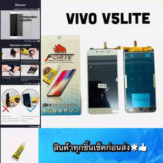 ชุดหน้าจอ VIVO V5Lite แท้ แถมฟีมล์กระจกกันรอย สินค้ามีของพร้อมส่ง