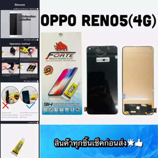 หน้าจอ OPPO RENO5 4G แถมฟีมล์กระจก สินค้ามีของพร้อมส่ง คมชัด ทัชลื่น