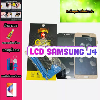 หน้าจอ LCD + ทัชสกรีน Samsung J400 สินค้าดีมีคุณภาพ แถมฟรีฟีมล์กระจกกันรอย+กาวติดหน้าจอ+ไขควง