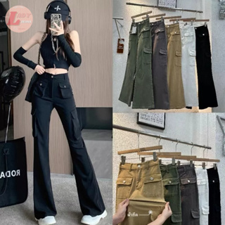 LADY_JEANS #9906(ใส่โค้ด LADYJEANS7ลด30.-)กางเกงขายาวเองสูง ขาม้า คาร์โก้ Y2K ทรงสวยมาก กางเกงขายาว กางเกงขาม้า พร้อมส่ง