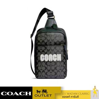 กระเป๋าคาดอก COACH CE522 WESTWAY PACK IN COLORBLOCK SIGNATURE CANVAS WITH COACH PATCH (QBV1A)