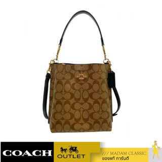 กระเป๋าสะพายข้าง COACH CA582 MOLLIE BUCKET BAG 22 IN SIGNATURE CANVAS (IMCBI)