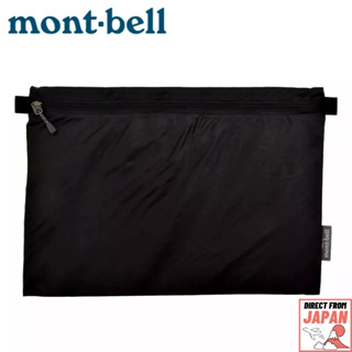 ถุงกระดาษ Montbell U.L. L ขนาด 24x34 ซม. สีดํา (Bk) สีเทาอ่อน (Icwt) สีชมพู (Ver) 【ส่งตรงจากญี่ปุ่น】