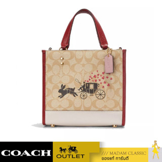 กระเป๋าสะพายข้าง COACH CF404 LUNAR NEW YEAR DEMPSEY TOTE 22 IN SIGNATURE CANVAS WITH RABBIT AND CARRIAGE (IMOT4)