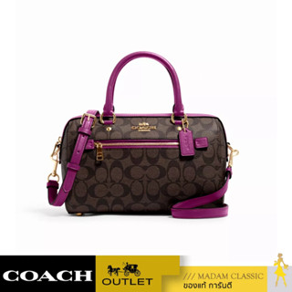 กระเป๋าสะพายข้าง COACH 83607 ROWAN SATCHEL IN SIGNATURE CANVAS (IMV7U)