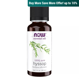 Now Foods Hyssop Essential Oil 30ml