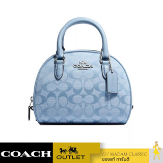 กระเป๋าสะพายข้าง COACH CH140 SYDNEY SATCHEL IN SIGNATURE CHAMBRAY (SVM6A)