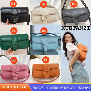 COACH c0772 pillow 26 กระเป๋าสะพายผู้หญิง หนังนุ่ม เปิดฝาปิด หัวเข็มขัดแม่เหล็ก