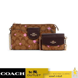 กระเป๋าสะพายข้าง COACH C7288 POPPY CROSSBODY IN SIGNATURE CANVAS WITH DISCO STAR PRINT (IME7V) [C7288IME7V]