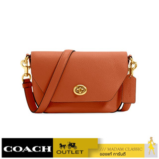 COACH C2815 KARLEE CROSSBODY (IMR1W) [C2815IMR1W]