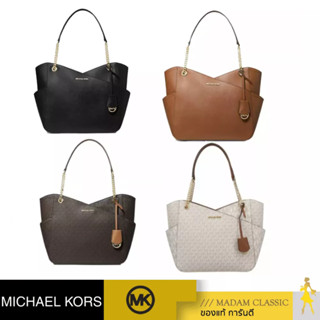 กระเป๋าสะพายไหล่ Michael Kors 35F1GTVT3B JET SET LARGE LOGO SHOULDER BAG