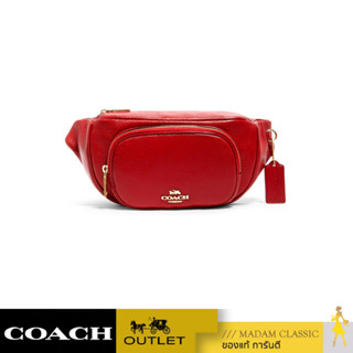 ของแท้ 💯% กระเป๋าคาดอกคาดเอว COACH 6488 COURT BELT BAG (IMF8Q) [6488IMF8Q]