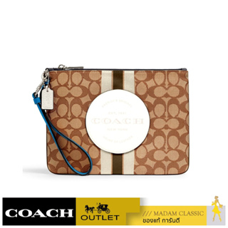 COACH 2633 DEMPSEY GALLERY POUCH IN SIGNATURE JACQUARD WITH STRIPE AND COACH PATCH (SVR1V) [2633SVR1V-RA]