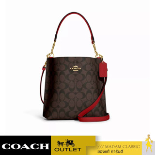 กระเป๋าสะพายข้าง COACH CA582 MOLLIE BUCKET BAG 22 IN SIGNATURE CANVAS (IMRVQ)