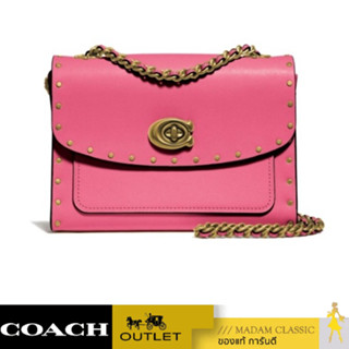 กระเป๋าสะพายข้าง COACH 29389 PARKER 18 WITH RIVETS (B4OD) [29389B4OD]