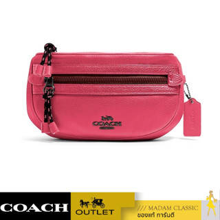 COACH 84230 VALE BELT BAG (QBDKP) [84230QBDKP]