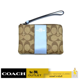 กระเป๋าสตางค์คล้องมือ COACH 58035 CORNER ZIP WRISTLET IN SIGNATURE CANVAS (SVTV2) [58035SVTV2]