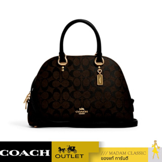 COACH 2558 KATY SATCHEL IN SIGNATURE CANVAS (IMAA8)