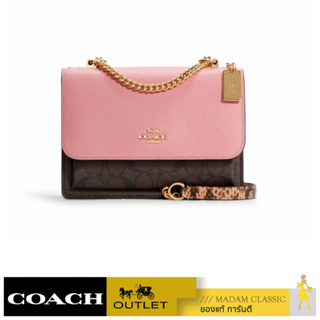 กระเป๋าสะพายข้าง COACH C7589 KLARE CROSSBODY IN SIGNATURE CANVAS (IMTL9) [C7589IMTL9]