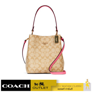 COACH 2312 SMALL TOWN BUCKET BAG IN SIGNATURE CANVAS (IMSQ1) [2312IMSQ1]