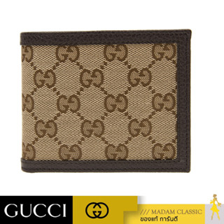 ของแท้ 💯% กระเป๋าสตางค์ GUCCI GG WALLET BI-FOLD CARD HOLDER COMPARTMENT (BROWN/BEIGE) [260987KY9LN9903]