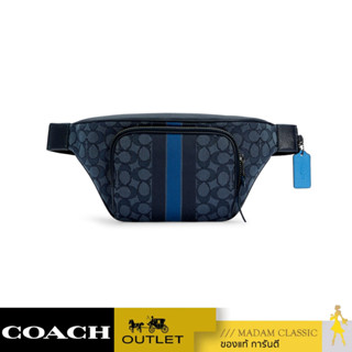 กระเป๋าคาดอก COACH C5386 THOMPSON BELT BAG IN SIGNATURE JACQUARD WITH VARSITY STRIPE (QBT0A) [C5386QBT0A]