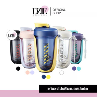 DziieMall Shaker Bottle Whey Protein แก้วชงโปรตีน แนวสปอร์ต แก้วเวย์ เชคเกอร์ ชงเวย์ กระบอกเชค เก็บอุณหภูมิ 1ชิ้น