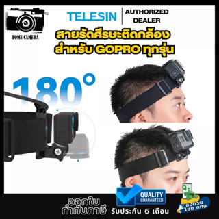 Telesin สายรัดศีรษะติดกล้องปรับขนาดสายได้ สำหรับGOPROทุกรุ่น,DJI Action4/3