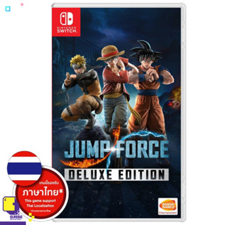 Nintendo Switch™ เกม NSW Jump Force: Deluxe Edition (By ClaSsIC GaME)