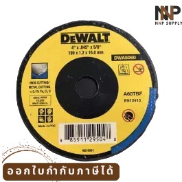 NNP-006-ใบตัดเหล็กบาง 1.2มม. 4" DWA8060 DEWALT พร้อมส่ง