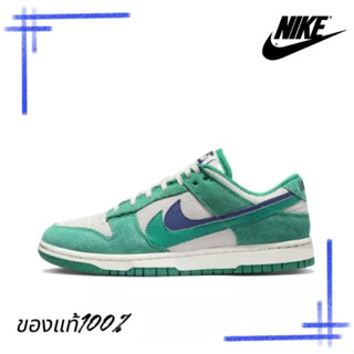 ของแท้100% Nike Dunk Low DO9457-101 รองเท้าผ้าใบ