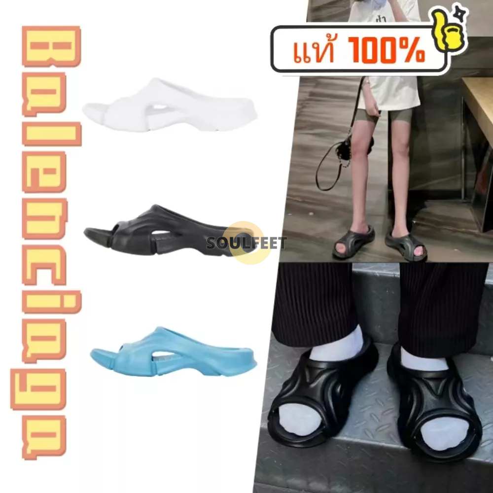 💯【ของแท้100%】balenciaga mold รองเท้าสลิปเปอร์ยาง