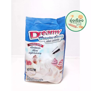 dreamy ดรีมมี่วิปปิ้งครีม