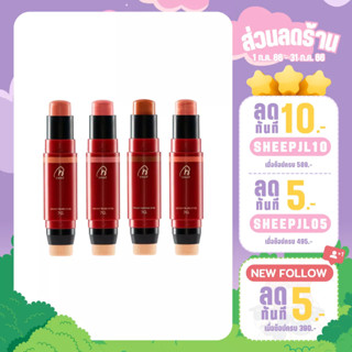 CHAT Creamy Blush Stick ปัดแก้มเนื้อครีม ปัดแก้มน้องฉัตร 7g.