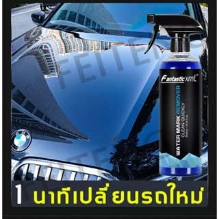 500ml  น้ํายาเช็ดรถยนต์ น้ํายากระจก น้ํายาซ่อมกระจก ที่เช็ดกระจก น้ํายาเช็ดกระจก น้ํายาขัดรถ เครื่องเช็ดกระจก