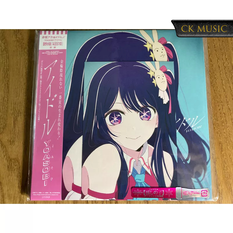 [CD] Yoasobi Idol ของแท้ มี postcard (มือสองสภาพเหมือนใหม่)