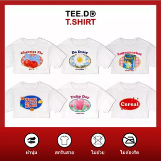 TEE.DD.TSHIRT เสื้อครอป Cherrie SET เสื้อยืดเอวลอย มีให้เลือกหลายลาย ผ้านุ่ม ลายสวย ไม่ย้วย ไม่ต้องรีด