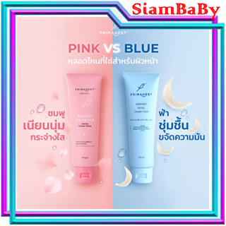 PrimaNest Birdnest Bright Bambina Facial Cream Foam 120g พรีมาเนสท์ โฟมล้างหน้าfacial cream foam โฟมล้างหน้า สูตรอ่อน