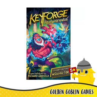 คีย์ฟอร์จ กองทัพกลายพันธุ์: เด็ค (KeyForge: Mass Mutation Archon Deck)