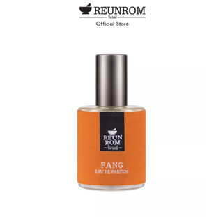 Reunrom เพอร์ฟูม 45ml กลิ่นฝาง รื่นรมย์