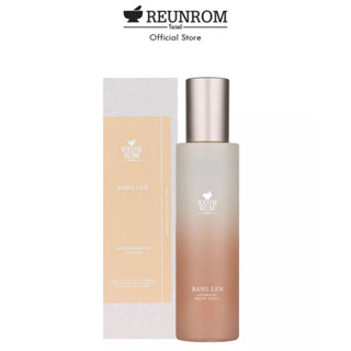 REUNROM สเปรย์ปรับอากาศ 150Ml รื่นรมย์ กลิ่น BANG LEN สเปรย์ room spray