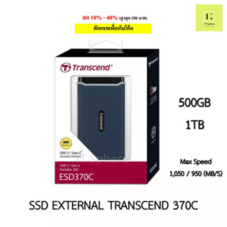 SSD External transcend ESD370C 500GB,1TB SSD Portable transcend 370C Type C,USB C,USB,USBA, EXTERNAL ความเร็วสูง