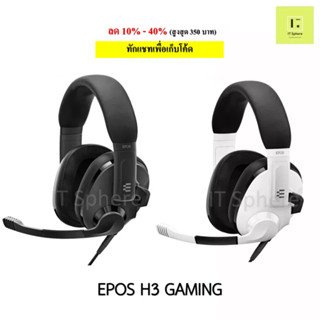 [ศูนย์ไทย ประกัน 2 ปี] หูฟัง EPOS H3 GAMING HEADSET BLACK / WHITE ประกัน 2 ปี หูฟัง sennheiser